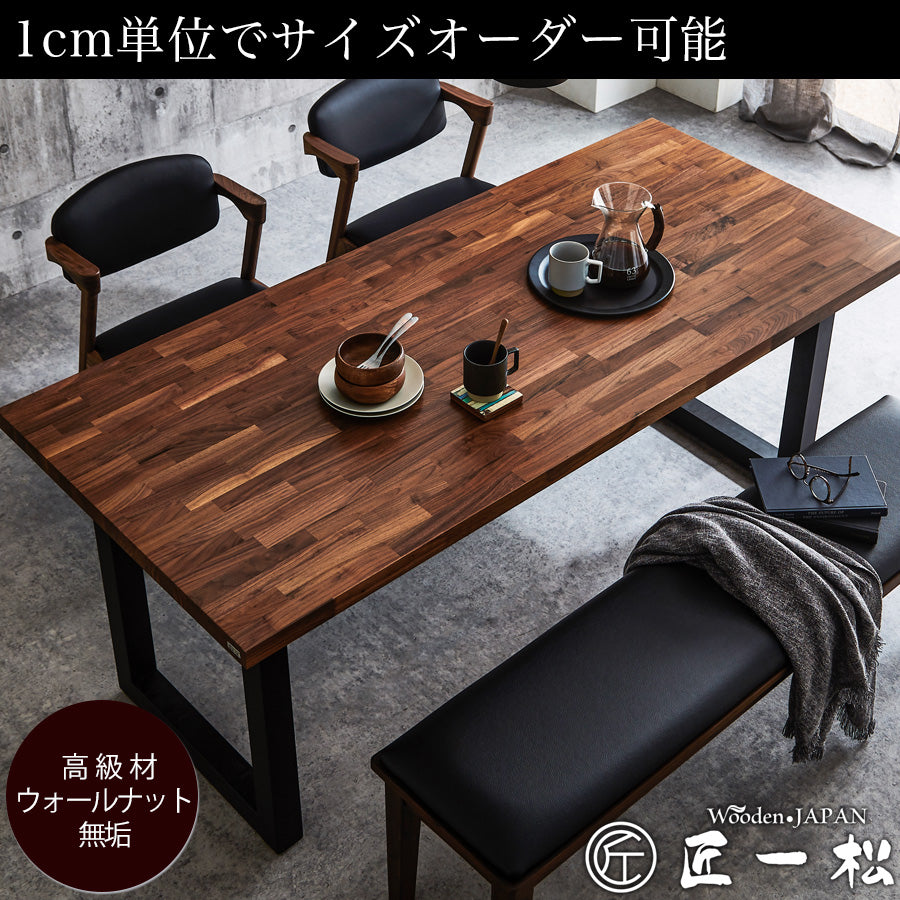 送料無料【美品】 国産180テーブル ウォールナット材 ブラウン 高級家具 北欧 新品/未使用】 国産180テーブル ウォールナット材 ブラウン 高級家具