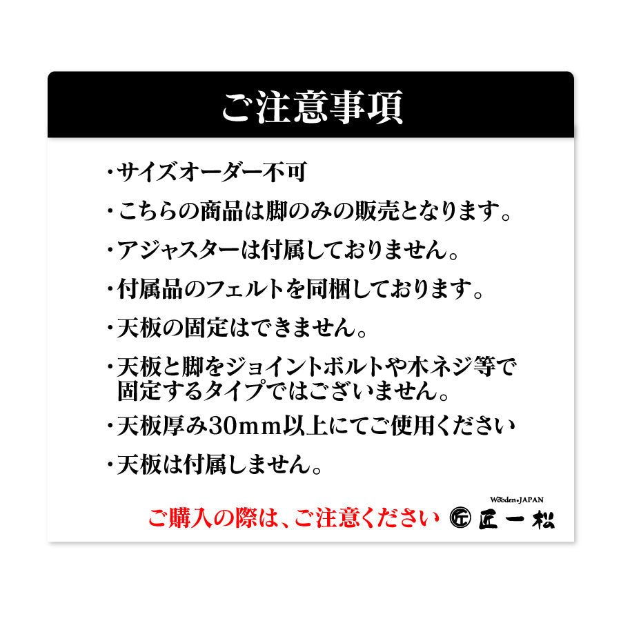 アイアン脚 T型 50角 ブラック 50mm角 2脚セット – Wooden JAPAN アイアン脚 T型 50角 ブラック 50mm角 2脚セット – Wooden JAPAN