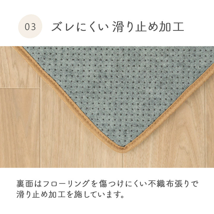 ラグマット アルテラ【200×290cm】【220×320cm】 - Wooden JAPAN 匠一松
