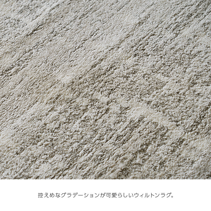 ラグマット  タック カーペット 【140×200cm】【160×230cm】【200×250cm】 - Wooden JAPAN 匠一松