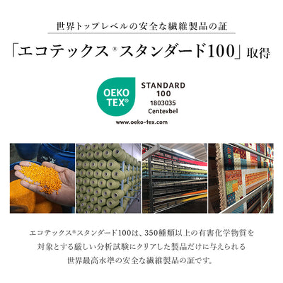ラグマット  タック カーペット 【140×200cm】【160×230cm】【200×250cm】 - Wooden JAPAN 匠一松