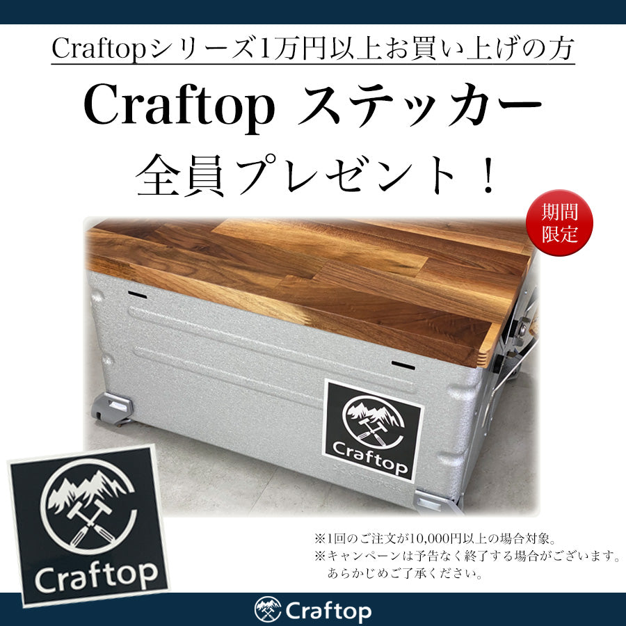 折りたたみ コンパクトテーブル アウトドア アカシア Craftop