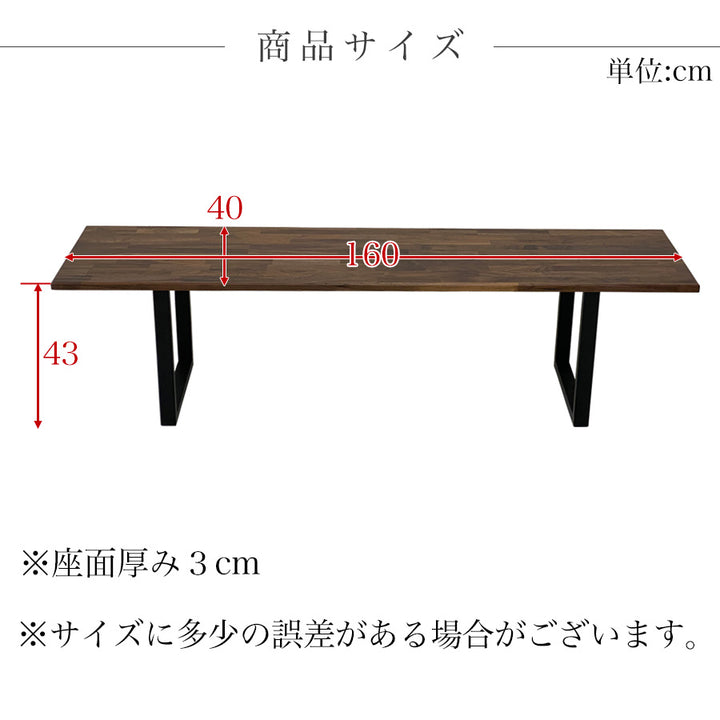 ミッドセンチュリーモダン リンゴのアイスペール ウォールナット 木製 IKシリーズ ダイニングベンチ単品 ウォールナット – Wooden JAPAN 匠一松