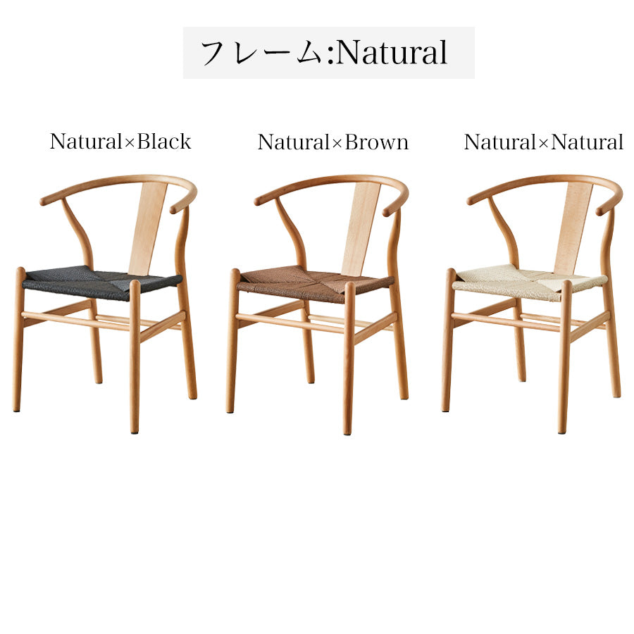 ダイニングチェア 木製 完成品 クレール 1脚単品【アウトレット品