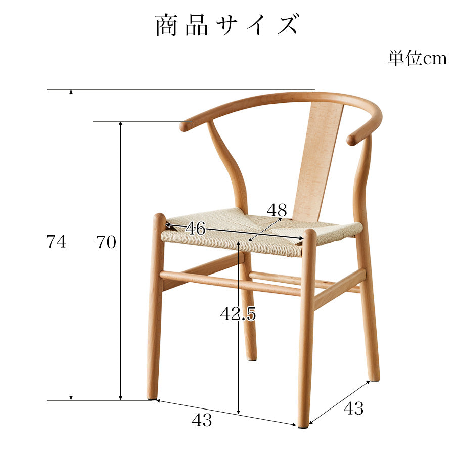 ダイニングチェア 木製 完成品 クレール 1脚単品【アウトレット品】 – Wooden JAPAN 匠一松