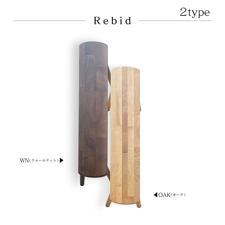 ウォールナット無垢材 オーク無垢材 ベンチスツール リビッド – Wooden