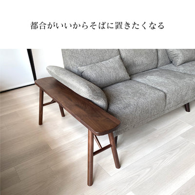 ウォールナット無垢材 オーク無垢材 ベンチスツール リビッド