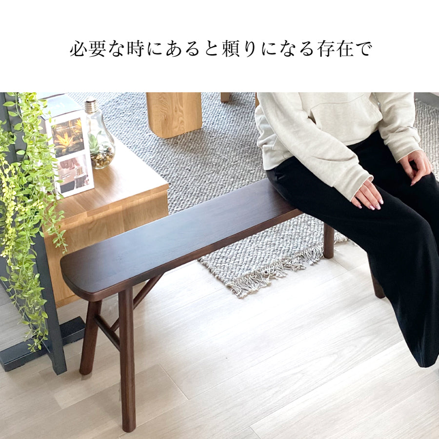 ウォールナット無垢材 オーク無垢材 ベンチスツール リビッド