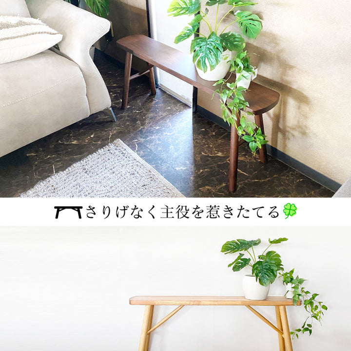 ウォールナット無垢材 オーク無垢材 ベンチスツール リビッド – Wooden