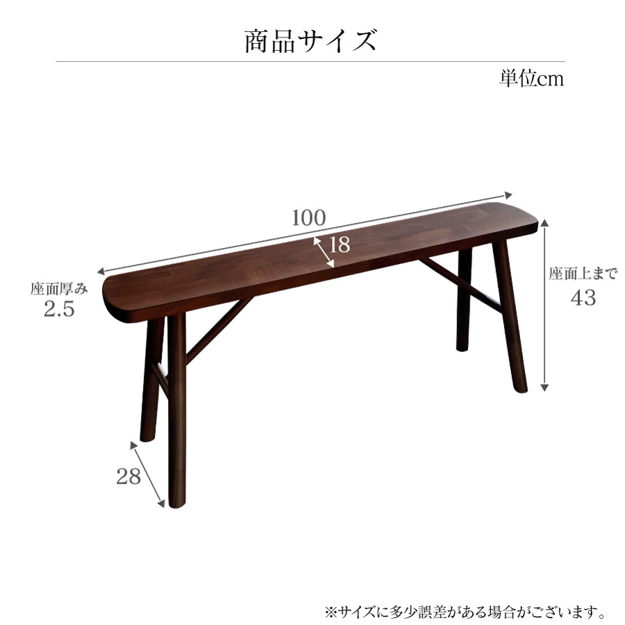 ウォールナット無垢材 オーク無垢材 ベンチスツール リビッド – Wooden
