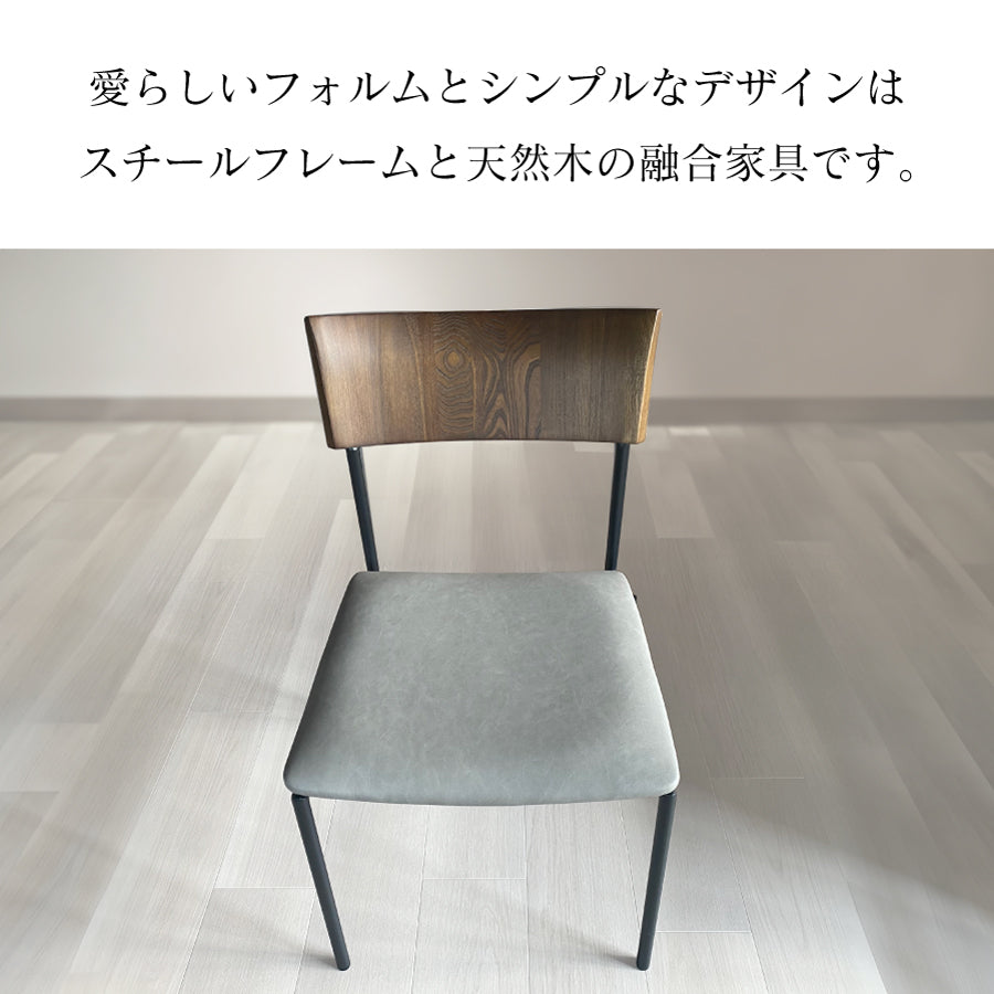 ダイニングチェア 2脚セット ニレ – Wooden JAPAN 匠一松
