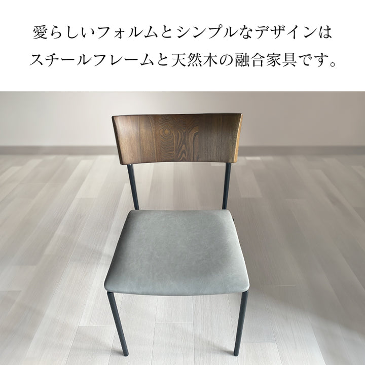 ダイニングチェア 2脚セット ニレ – Wooden JAPAN 匠一松