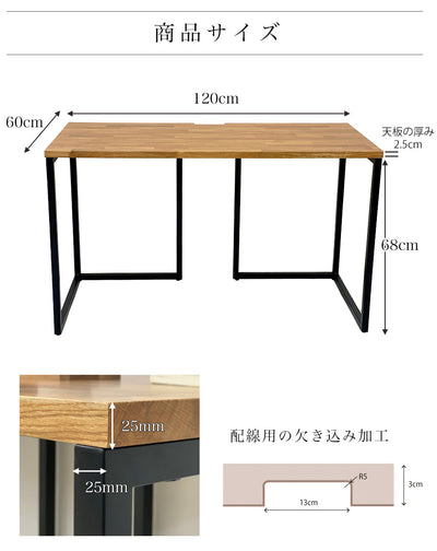 オーク 無垢材 パソコンデスク 120cm×60cm - Wooden JAPAN 匠一松