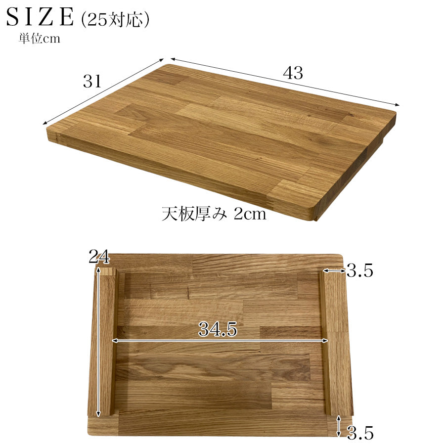 スノーピーク シェルフコンテナ25,50対応天板 アウトドア 【天板のみ】 Craftop – Wooden JAPAN 匠一松