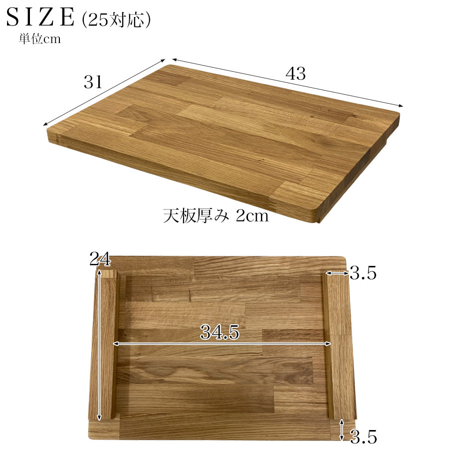 スノーピーク シェルフコンテナ25,50対応天板 アウトドア 【天板のみ】 Craftop - Wooden JAPAN 匠一松