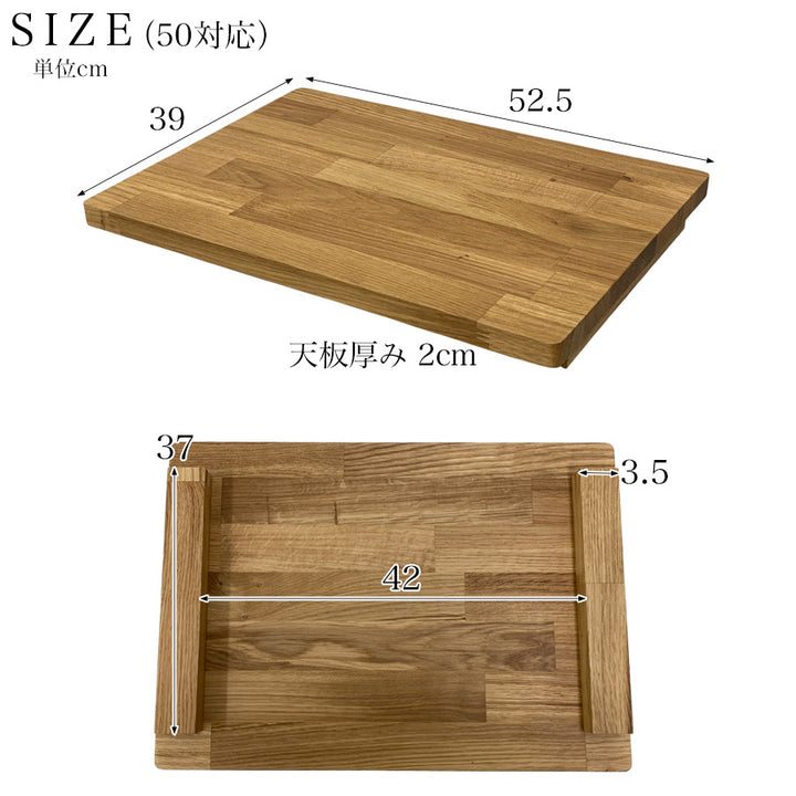 スノーピーク シェルフコンテナ25,50対応天板 アウトドア 【天板のみ】 Craftop – Wooden JAPAN 匠一松