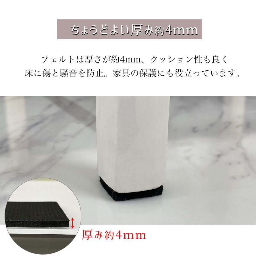 傷防止フェルト 4cm×4cm 48個入 厚4mm - Wooden JAPAN 匠一松