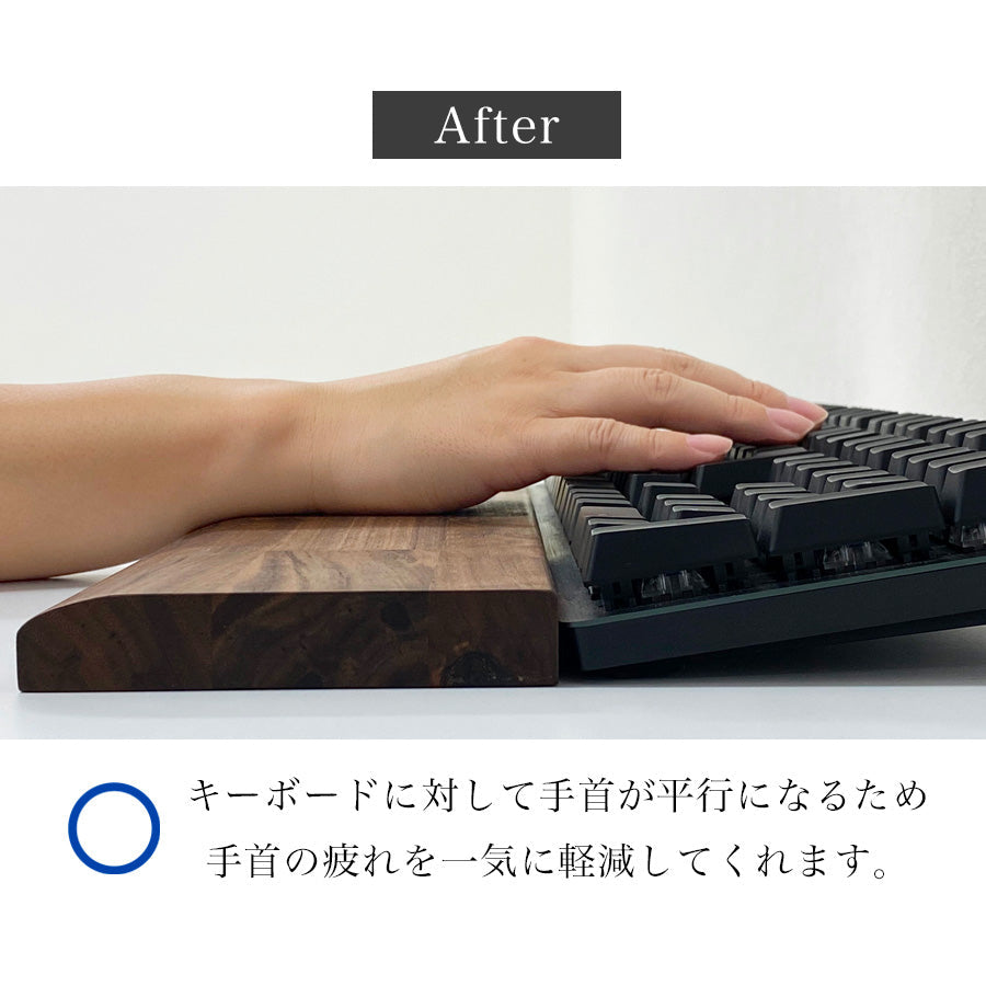 パームレスト ウォールナット セパレート型 – Wooden JAPAN 匠一松