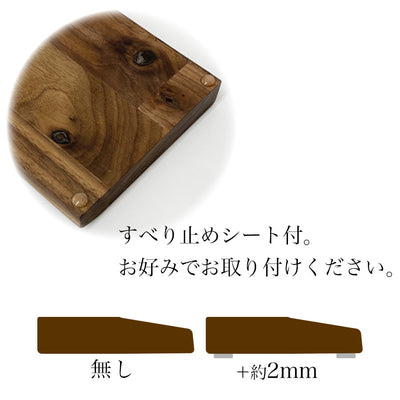 パームレスト ウォールナット 幅30cm Sサイズ - Wooden JAPAN 匠一松