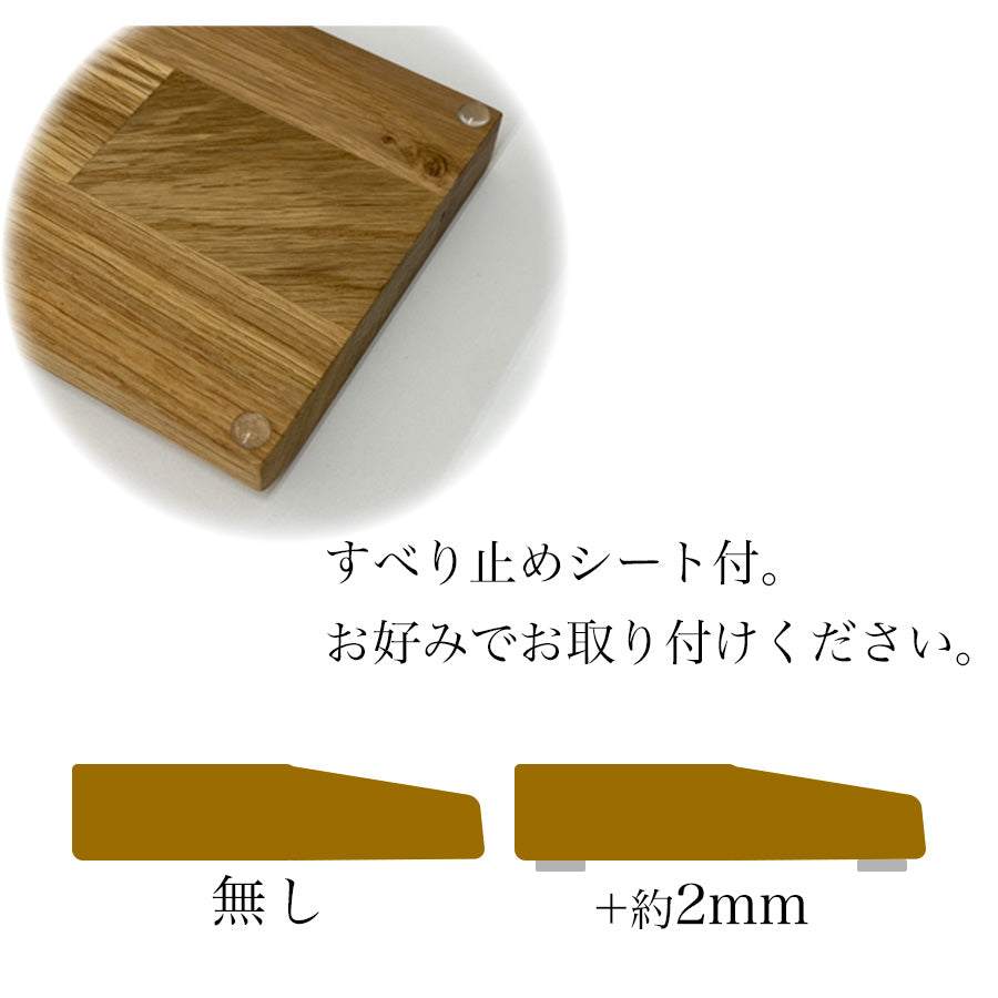 パームレスト オーク 幅30cm Sサイズ - Wooden JAPAN 匠一松