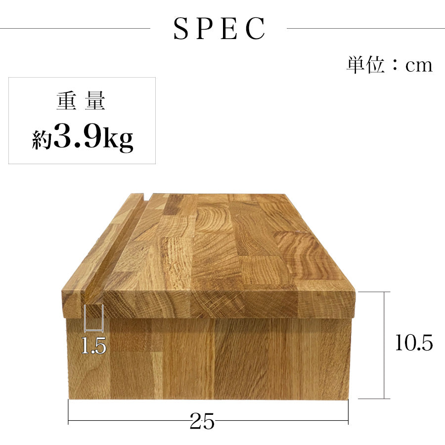 ディスプレイスタンド オーク – Wooden JAPAN 匠一松