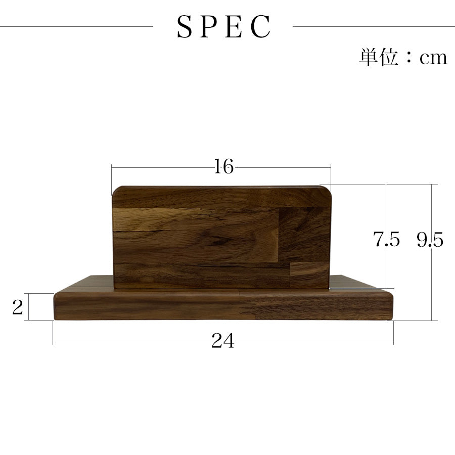 ノートパソコンスタンド 縦置き ウォールナット - Wooden JAPAN 匠一松