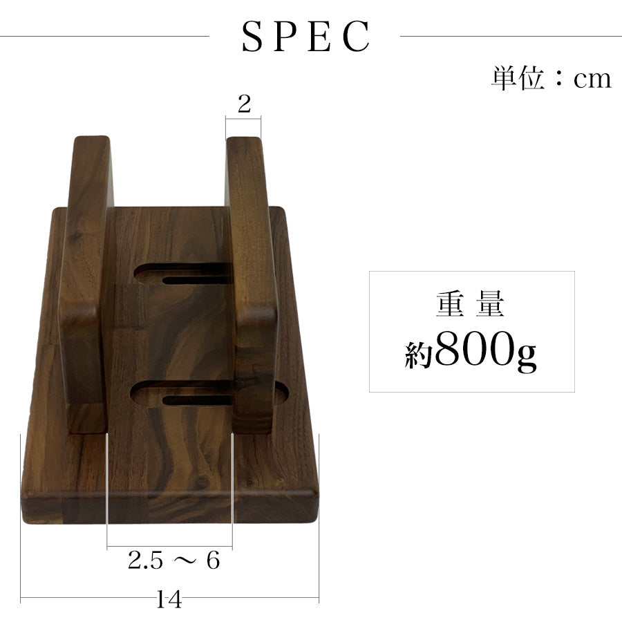 ノートパソコンスタンド 縦置き ウォールナット - Wooden JAPAN 匠一松