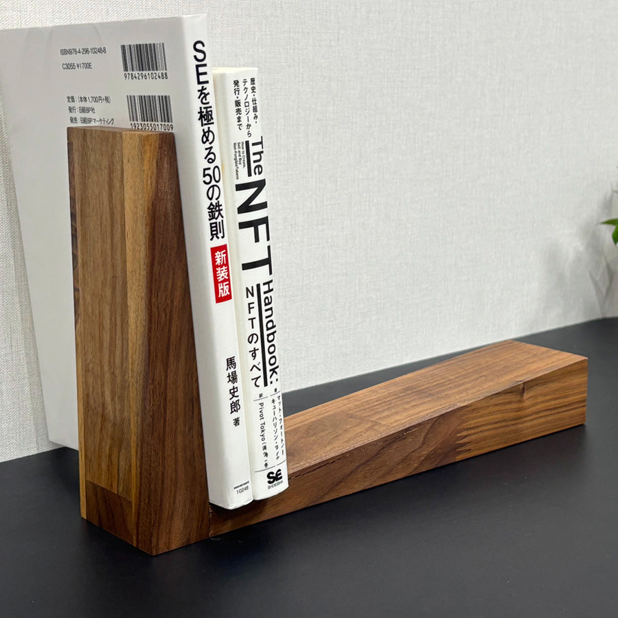 ブックエンド（ウォールナット無垢） ブックスタンド ウォールナット – Wooden JAPAN 匠一松