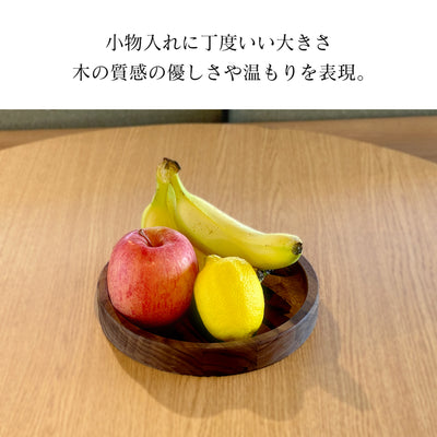 天然木プレート 直径20cm