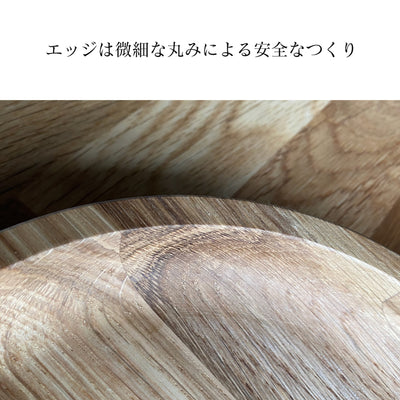 天然木プレート 直径20cm