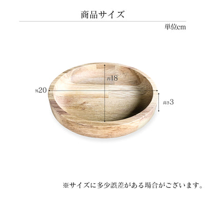 天然木プレート 直径20cm