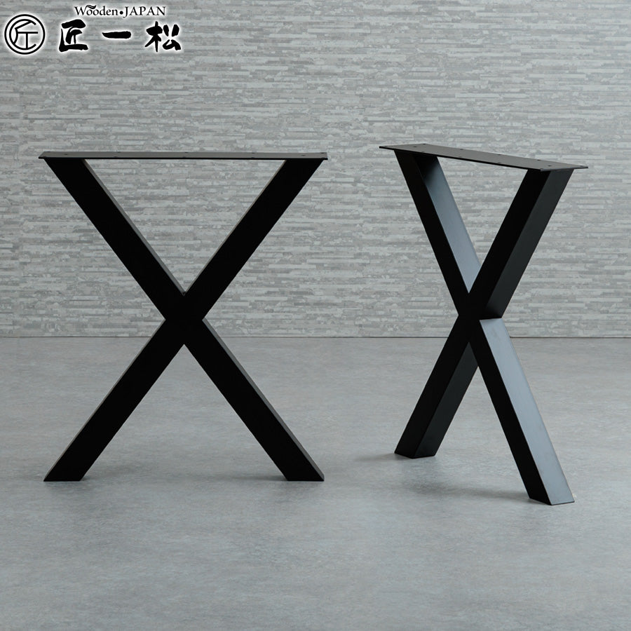 アイアン脚 X型 ブラック 60mm角 2脚セット 高さ68cm – Wooden JAPAN