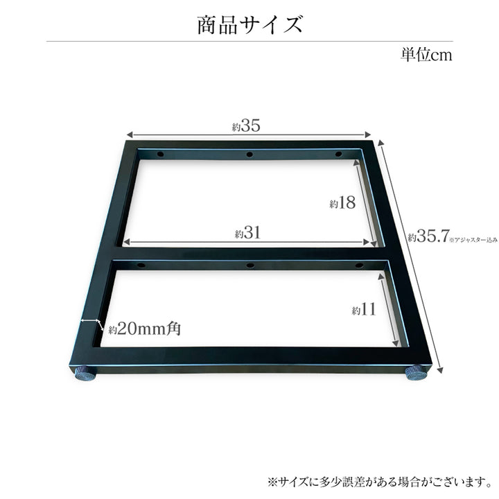アイアン脚 ブラック 20mm角 2脚セット 高さ35cm – Wooden JAPAN 匠一松