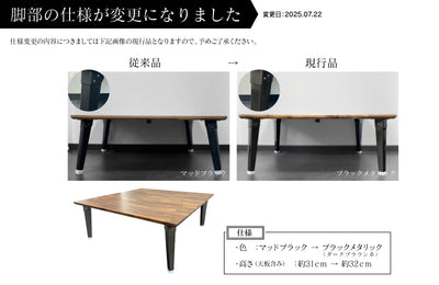 センターテーブル 正方形 ウォールナット  オーク 無垢材 キャレ - Wooden JAPAN 匠一松