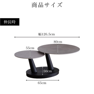 回転式伸長 ラウンドテーブル セラミック 幅80cm~126.5cm ネオン