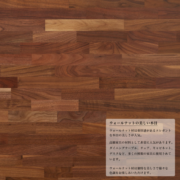 選べる12サイズ】ウォールナット 無垢材 オーバルダイニング