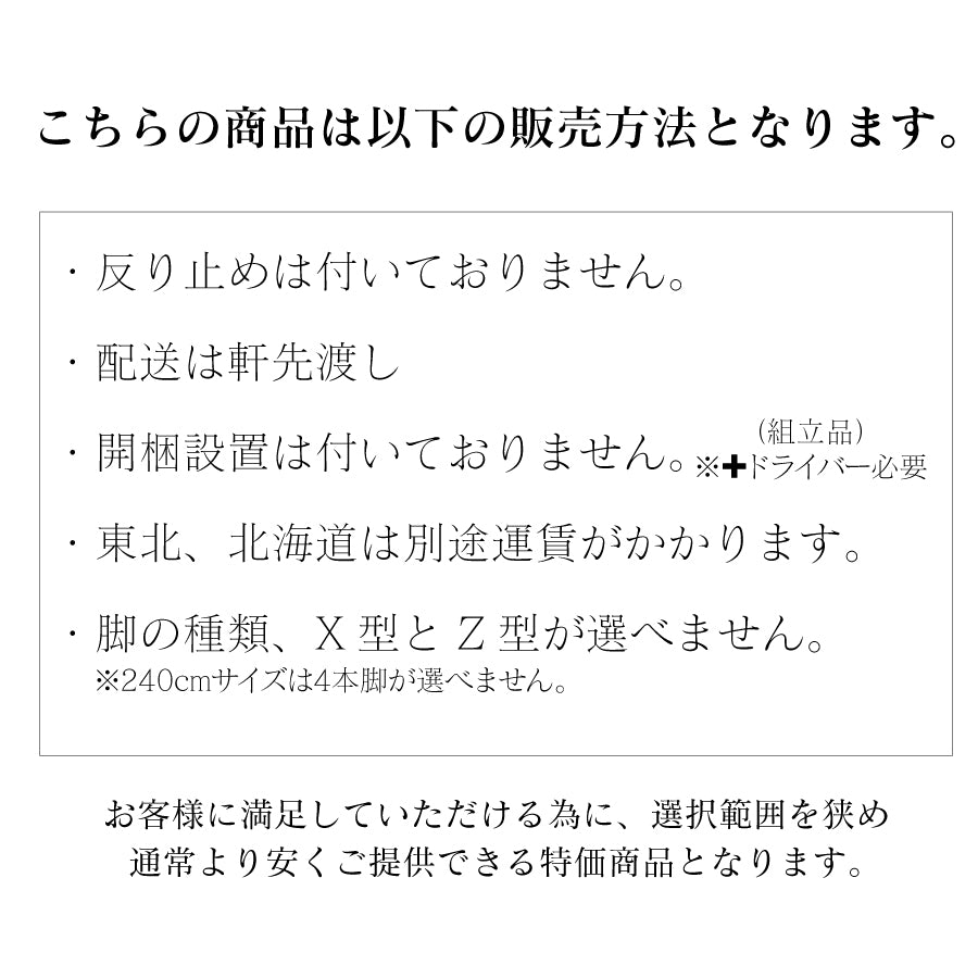 特価【1cm単位でサイズオーダー可】ラバーウッド(ゴム材) 無垢ダイニングテーブル 240cm×90cm