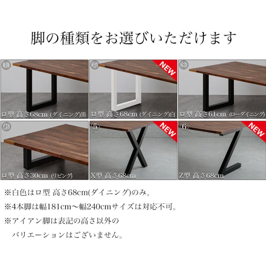 【1cm単位でサイズオーダー可】ラバーウッド(ゴム材) 無垢ダイニングテーブル 180cm×90cm
