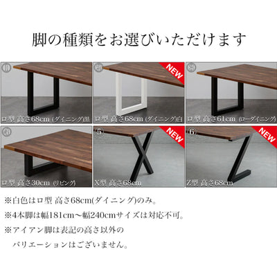 【1cm単位でサイズオーダー可】ラバーウッド(ゴム材) 無垢ダイニングテーブル 180cm×90cm
