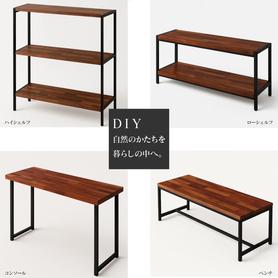 1cm単位 サイズオーダー 天板 棚板 国産 厚み20mm 長さ10cm～180cm 奥行10cm～45cm ウォールナット 集成材 木材 カット DIY 天板のみ