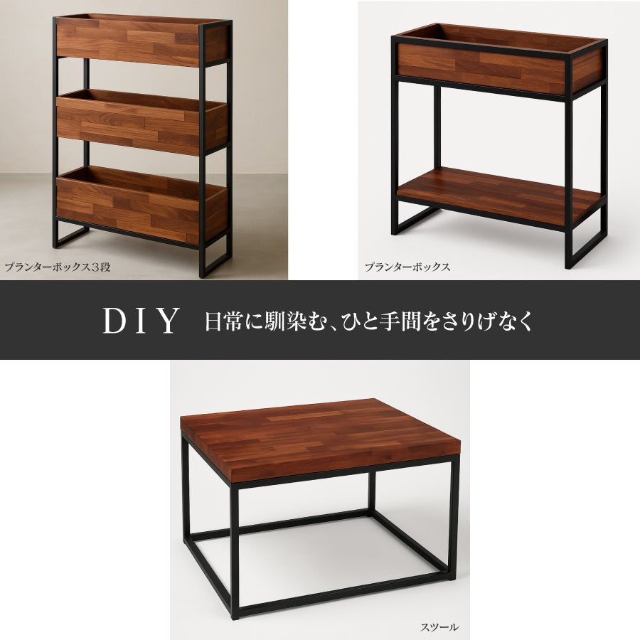 1cm単位 サイズオーダー 天板 棚板 国産 厚み20mm 長さ10cm～180cm 奥行10cm～45cm ウォールナット 集成材 木材 カット DIY 天板のみ