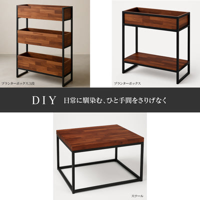 1cm単位 サイズオーダー 天板 棚板 国産 厚み20mm 長さ10cm～180cm 奥行10cm～45cm ウォールナット 集成材 木材 カット DIY 天板のみ