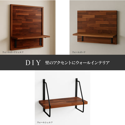 1cm単位 サイズオーダー 天板 棚板 国産 厚み20mm 長さ10cm～180cm 奥行10cm～45cm ウォールナット 集成材 木材 カット DIY 天板のみ