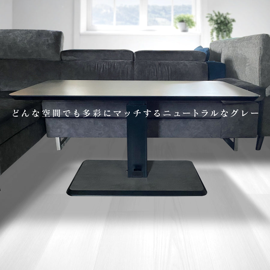 ダイニング昇降テーブル 幅120cm LiftM リフトム – Wooden JAPAN 匠一松