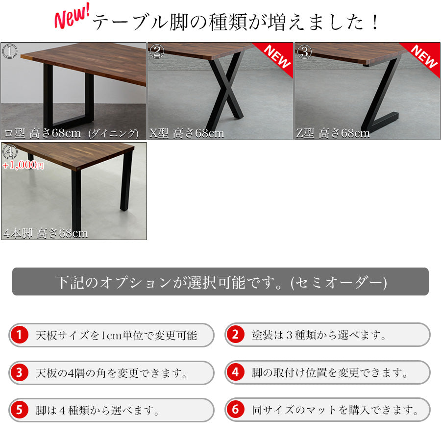 オーク MOSAIQUE 無垢材 ダイニングテーブルRX5点セット 180cm×90cm 4人掛け～6人掛け 1cm単位でサイズオーダー可能