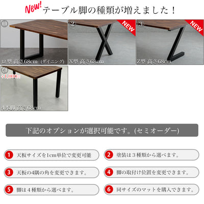オーク MOSAIQUE 無垢材 ダイニングテーブル デラニー 5点セット 180cm×90cm 4人掛け～5人掛け 1cm単位でサイズオーダー可能 - Wooden JAPAN 匠一松