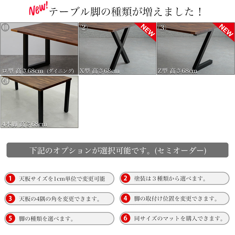 オーク MOSAIQUE 無垢材 ダイニングテーブル デラニー 4点セット 180cm×90cm 4人掛け～5人掛け 1cm単位でサイズオーダー可能