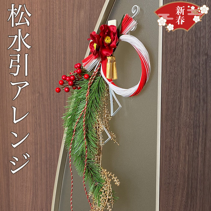 19.長野より正月飾りしめ縄松飾り注連なわリーススワッグ アマビエ クリスマス 19.長野より正月飾りしめ縄松飾り注連なわリーススワッグ