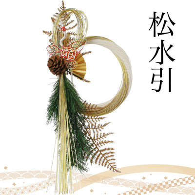 迎春 しめ縄飾り 松水引 - Wooden JAPAN 匠一松