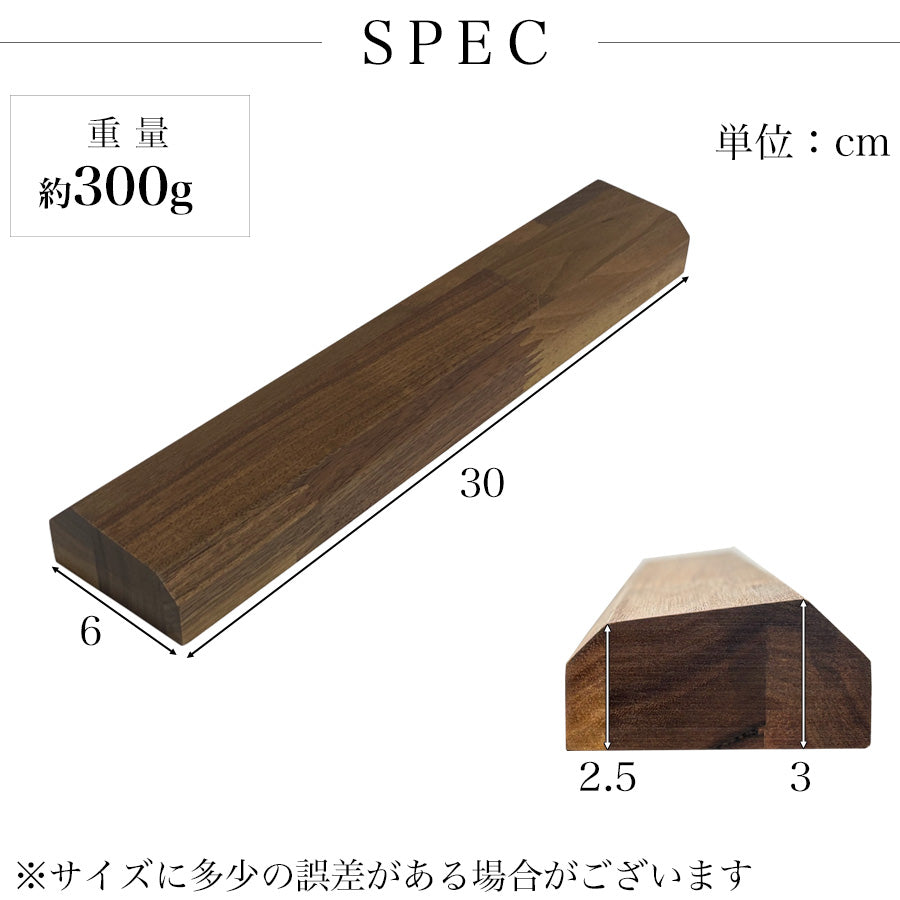 ノートパソコンスタンド ウォールナット – Wooden JAPAN 匠一松